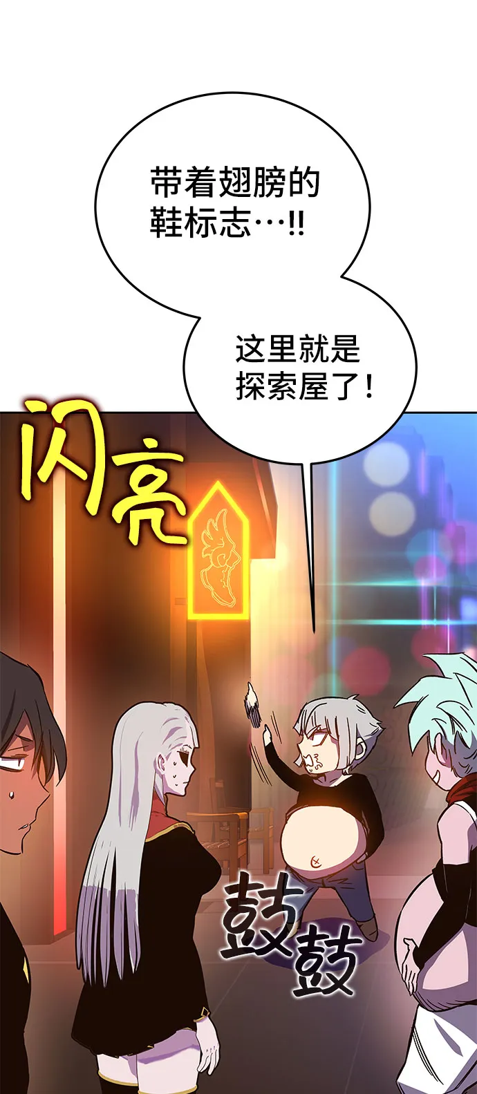 第57话 第71页