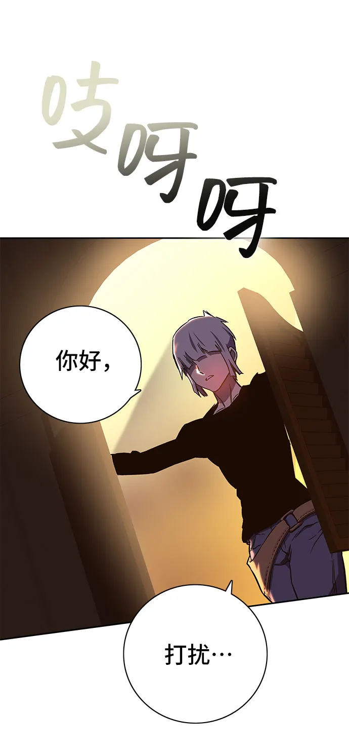 第57话 第74页