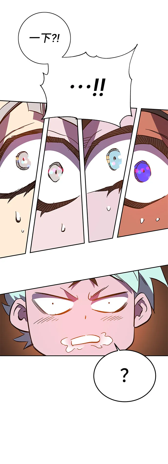 第57话 第75页