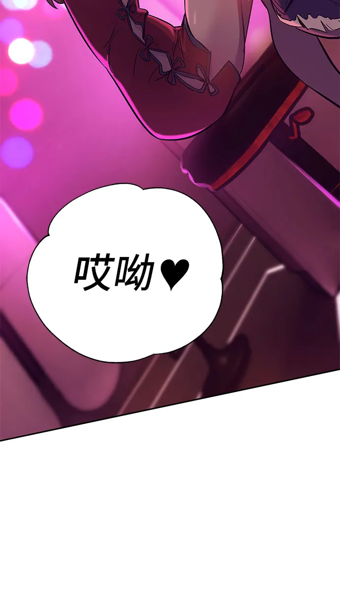 第57话 第77页