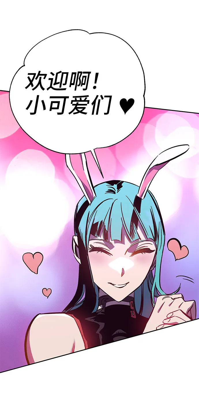 第57话 第78页