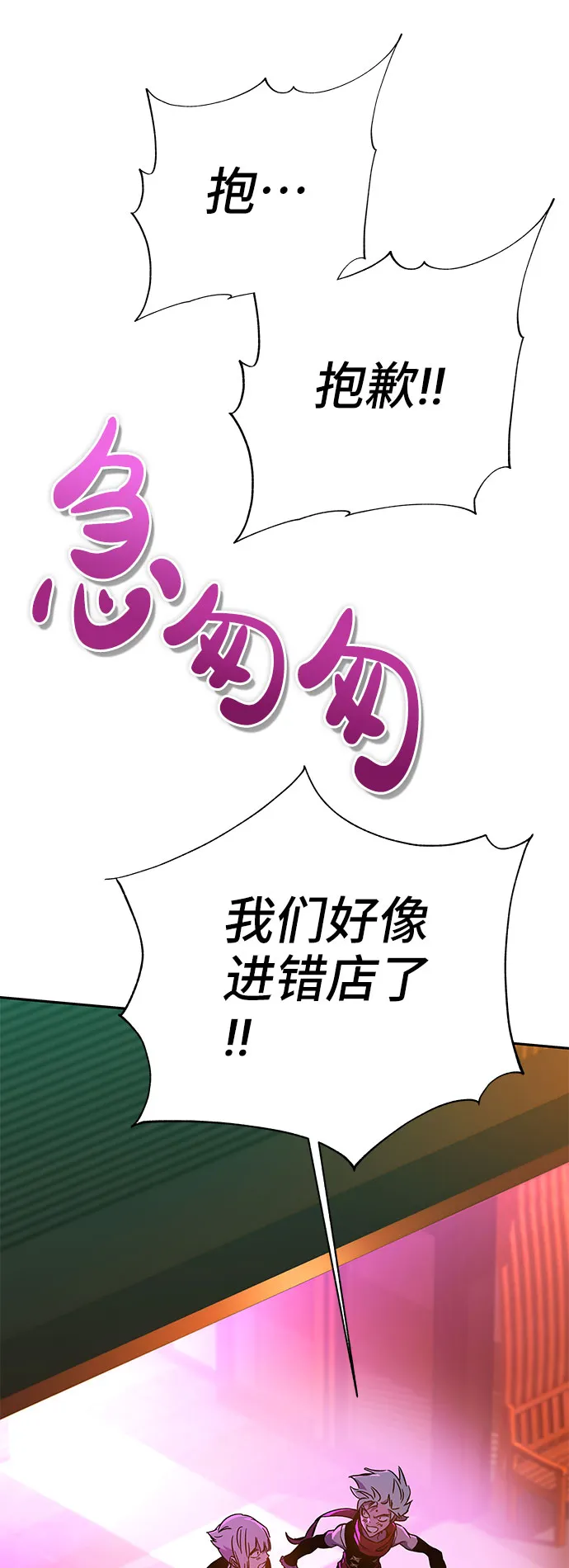 第57话 第79页