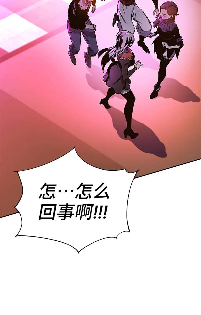 第57话 第80页