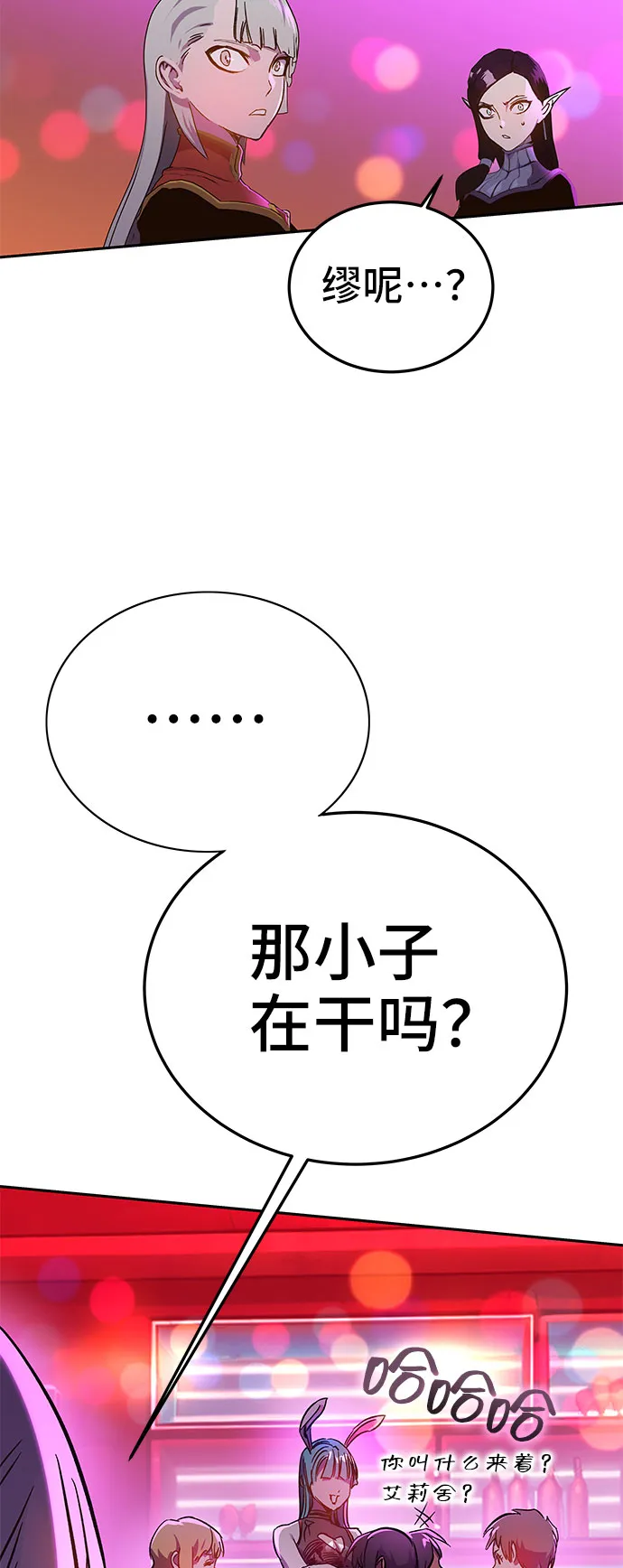 第57话 第82页