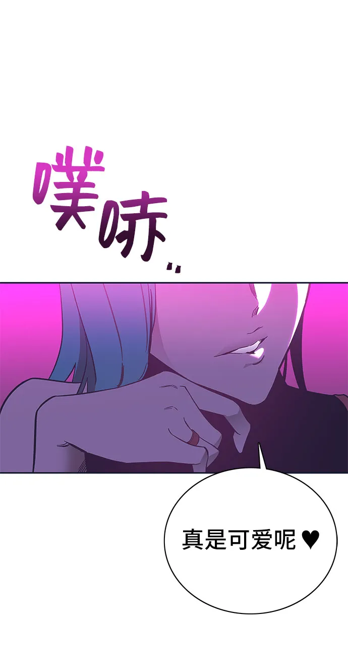 第57话 第85页