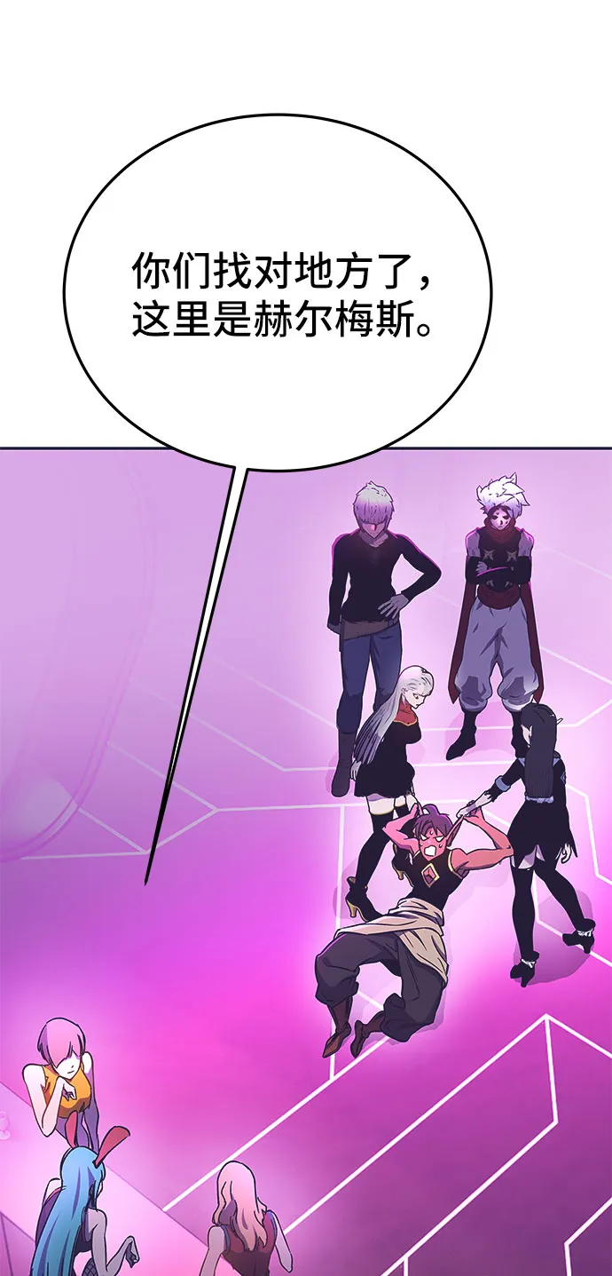 第57话 第86页