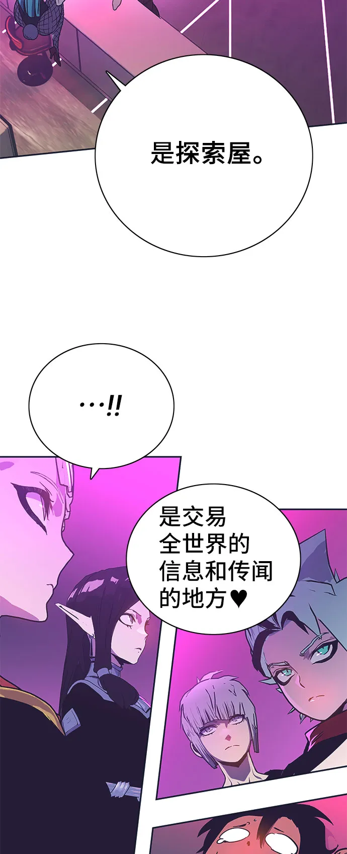第57话 第87页