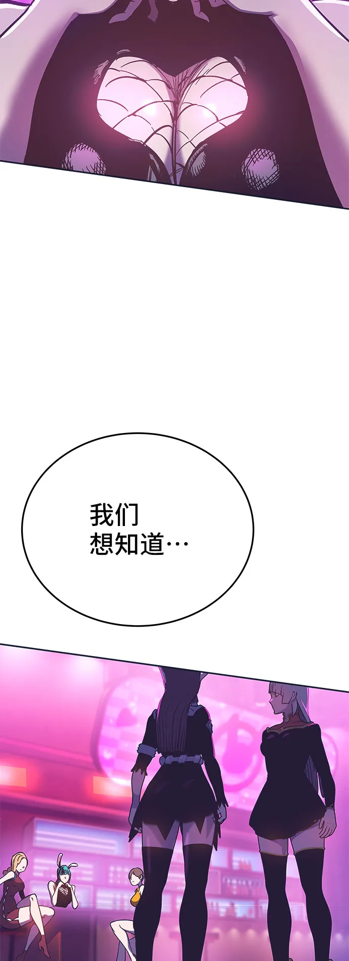第57话 第89页