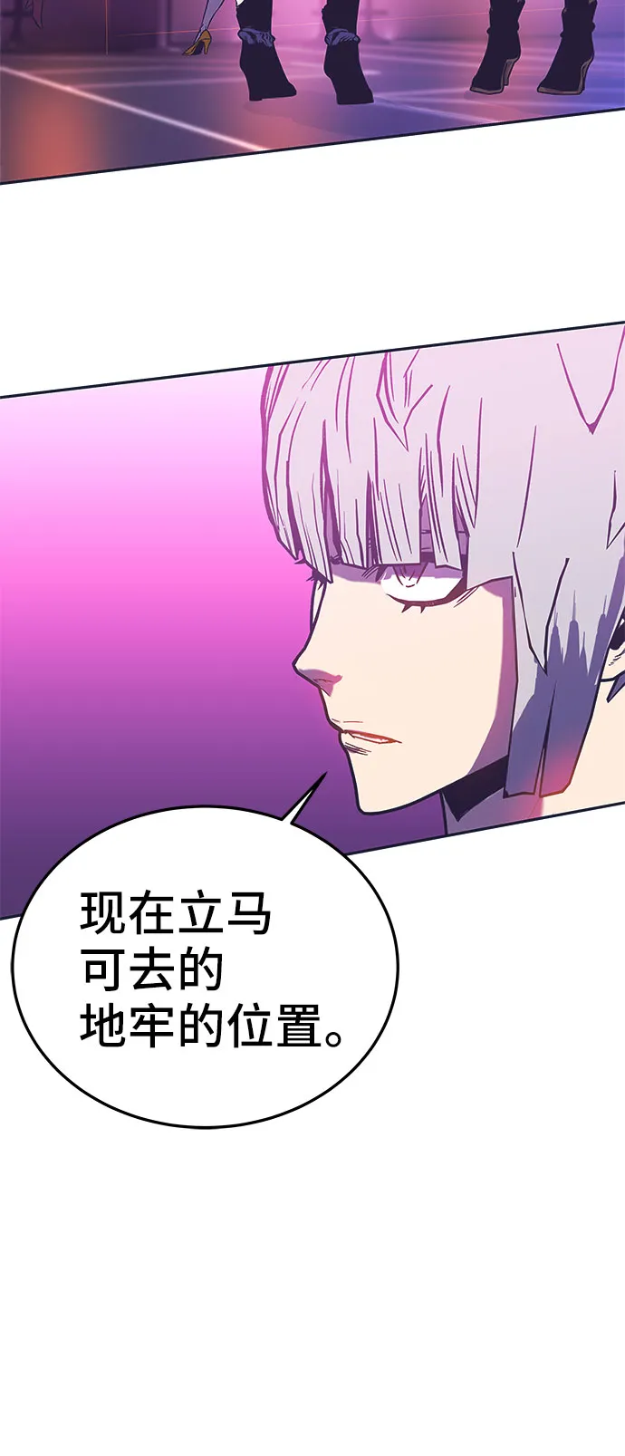 第57话 第90页