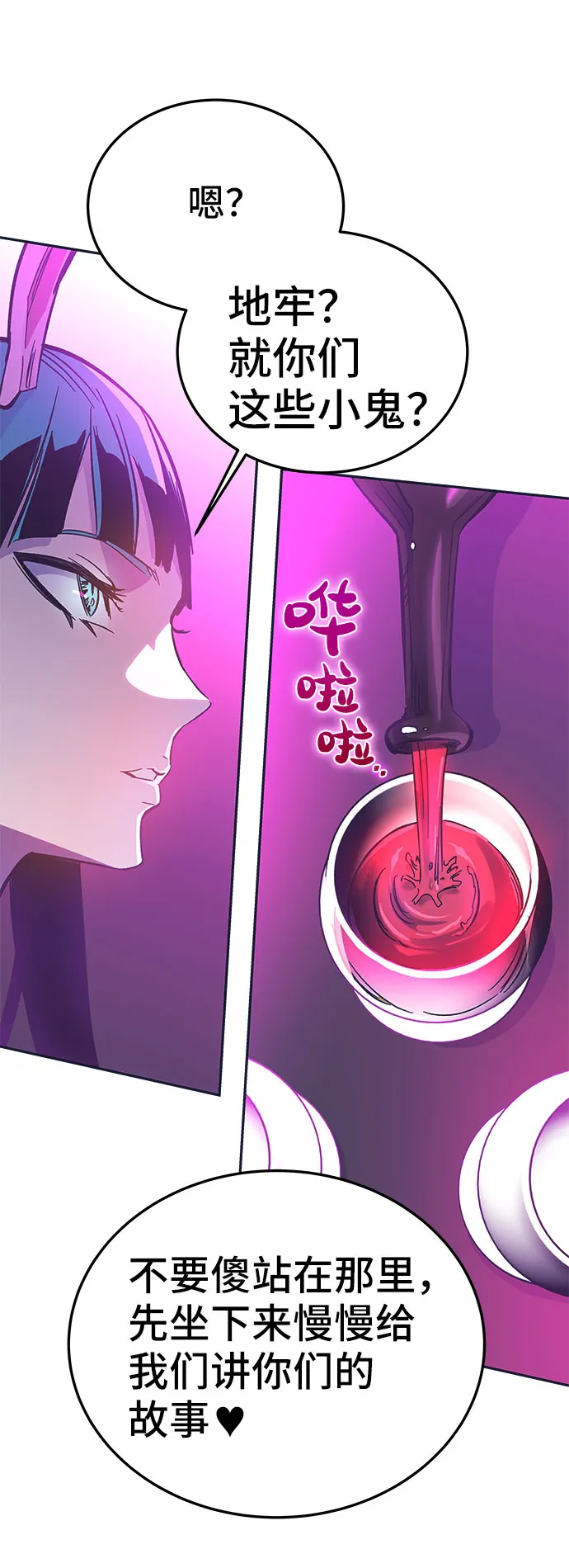 第57话 第91页