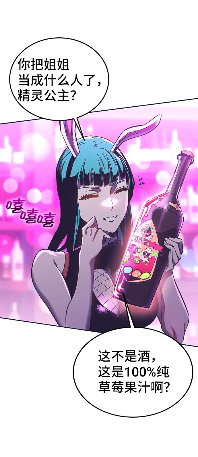 第57话 第93页