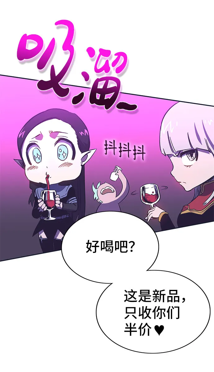 第57话 第94页
