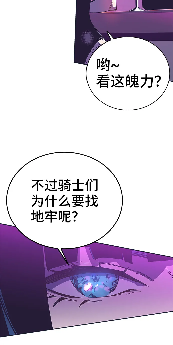 第57话 第96页