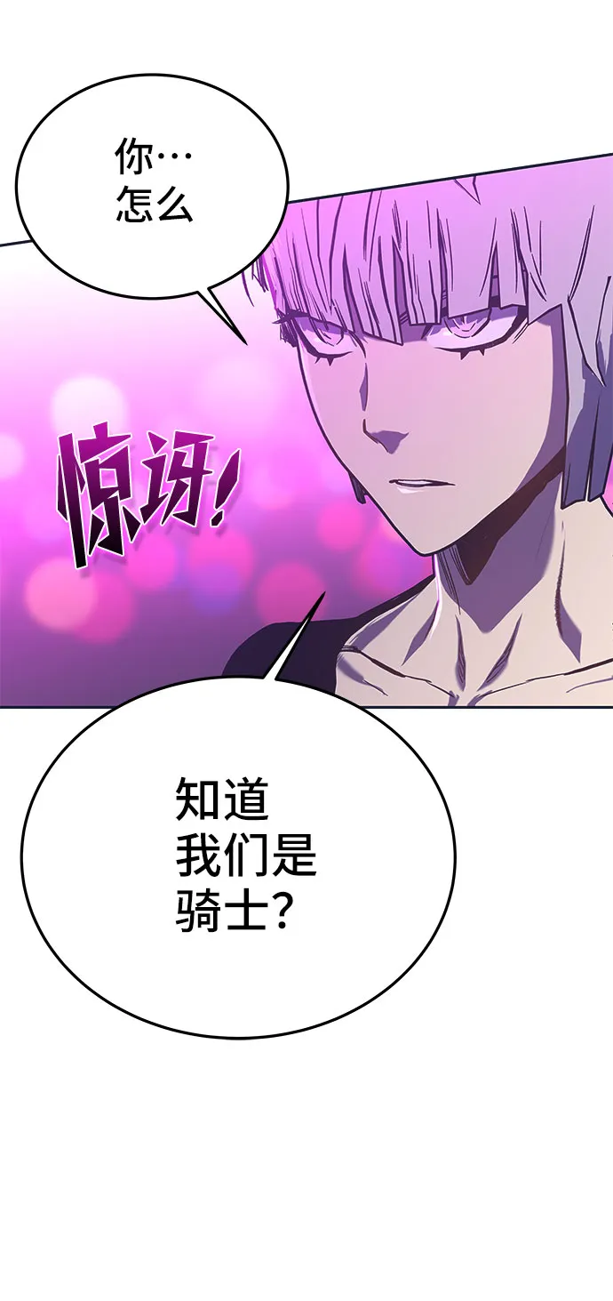 第57话 第97页