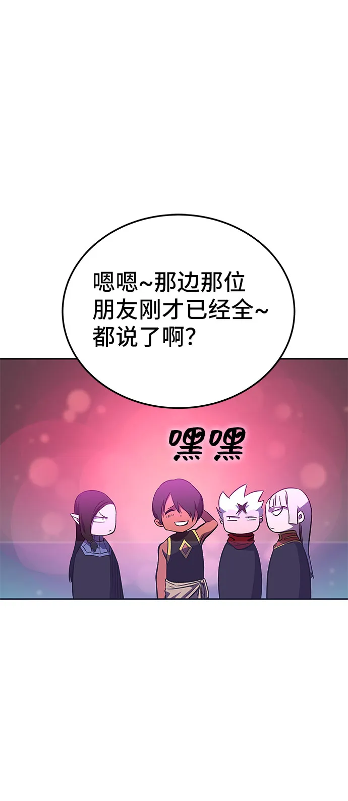 第57话 第98页