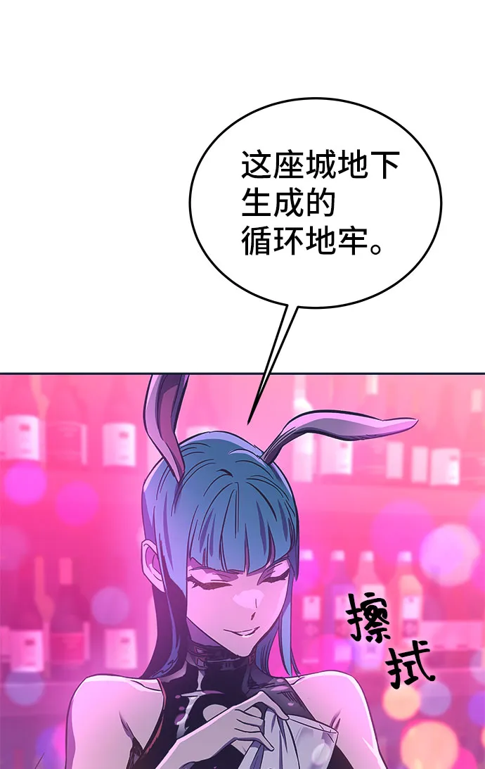 第57话 第99页