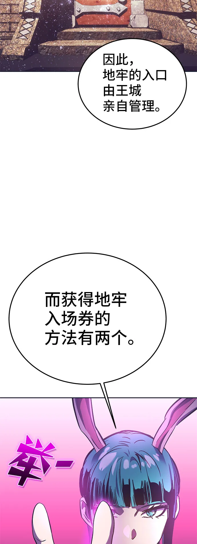 第57话 第101页