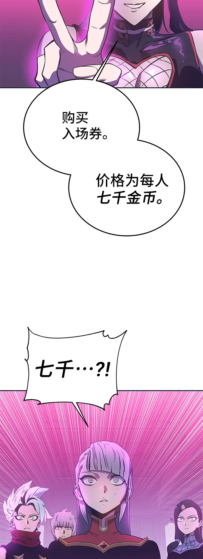 第57话 第102页