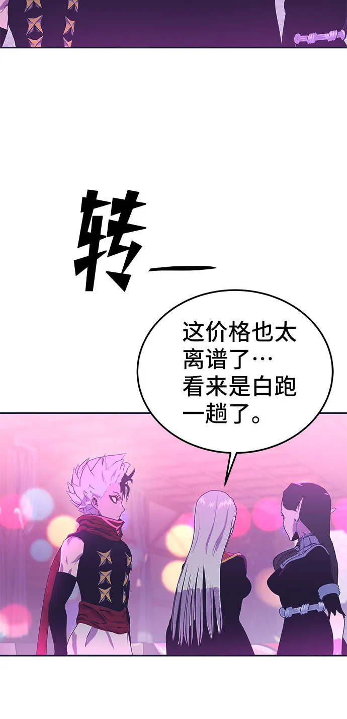第57话 第103页