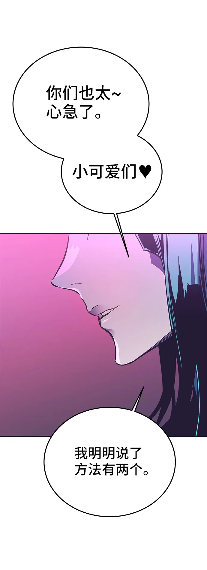 第57话 第105页