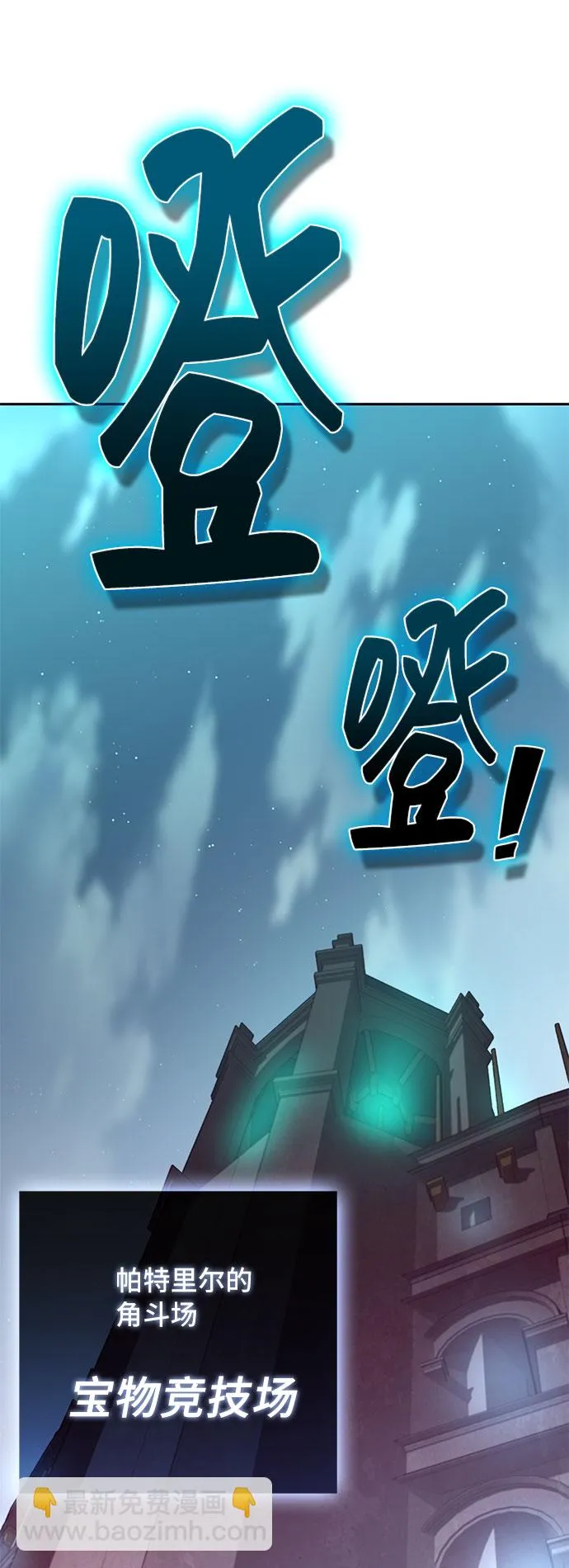 第57话 第108页