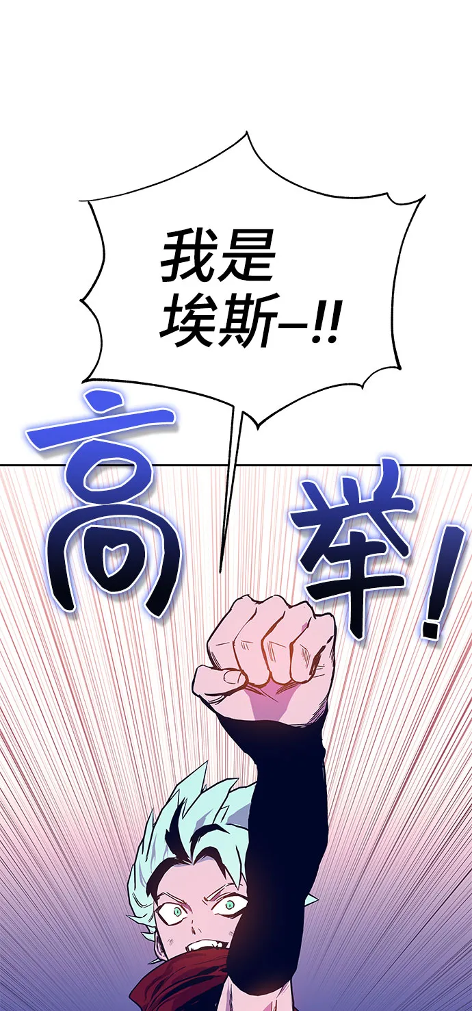 第57话 第112页