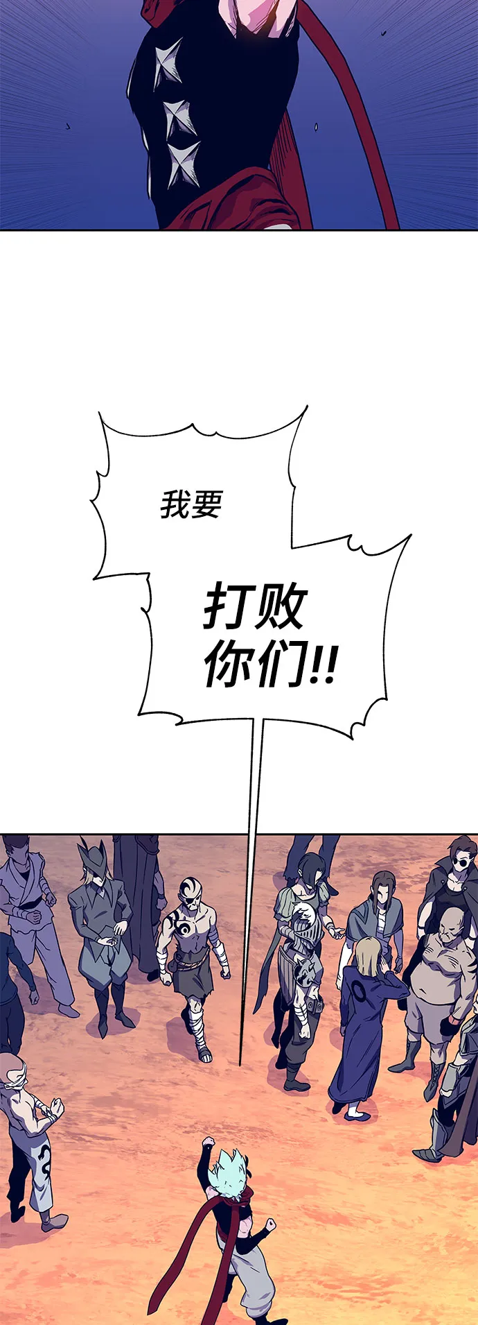 第57话 第113页