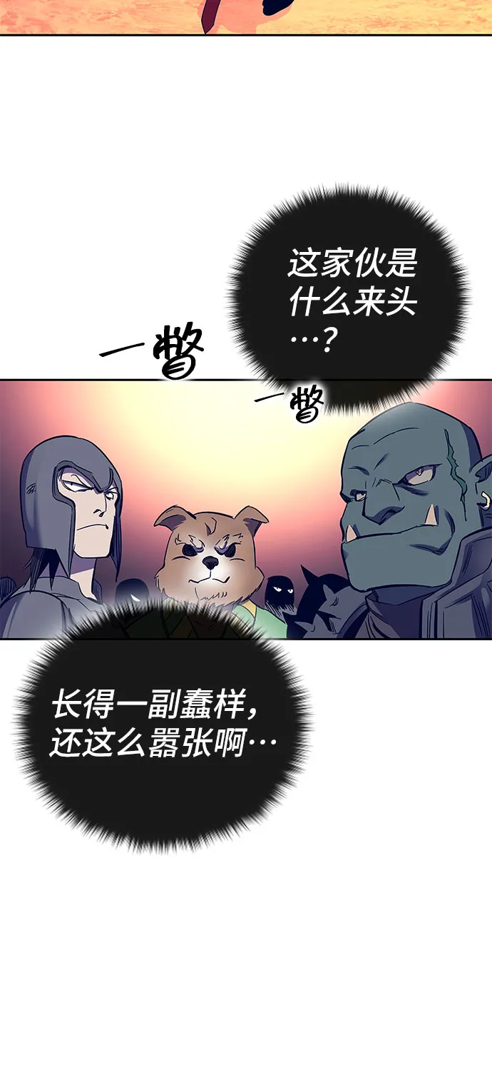 第57话 第114页