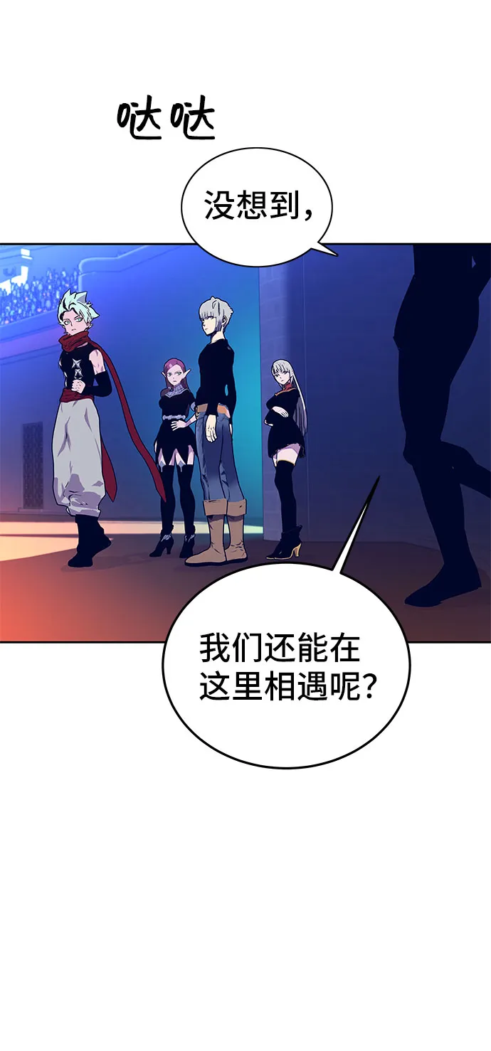 第57话 第115页
