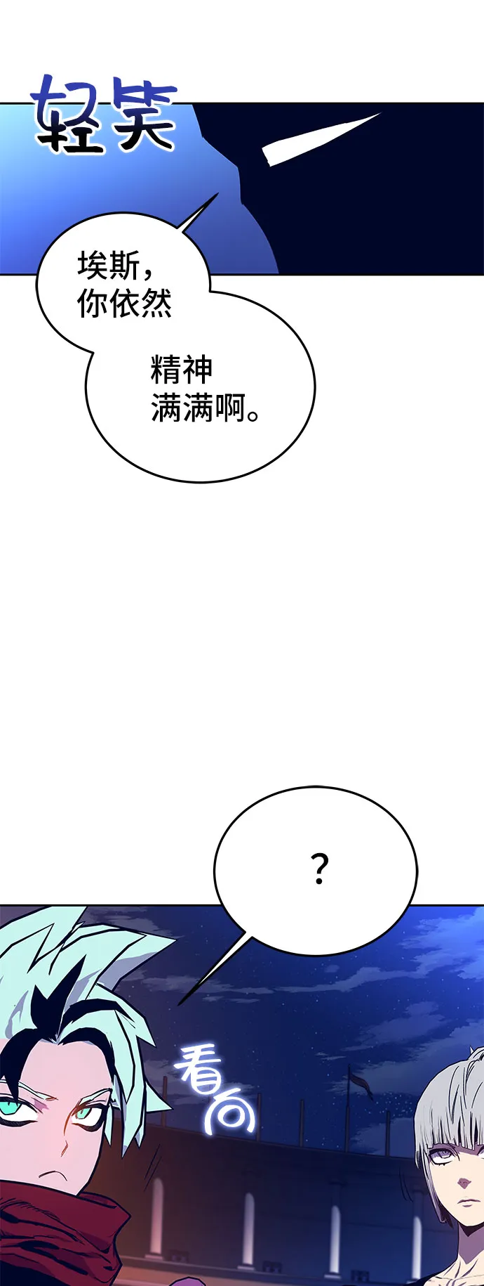 第57话 第116页