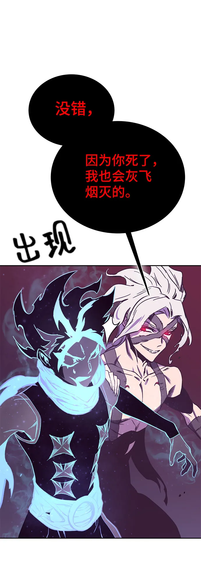 第56话 第4页