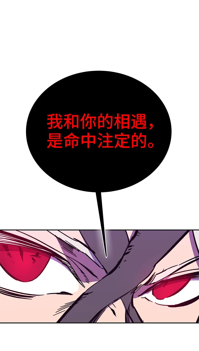 第56话 第5页