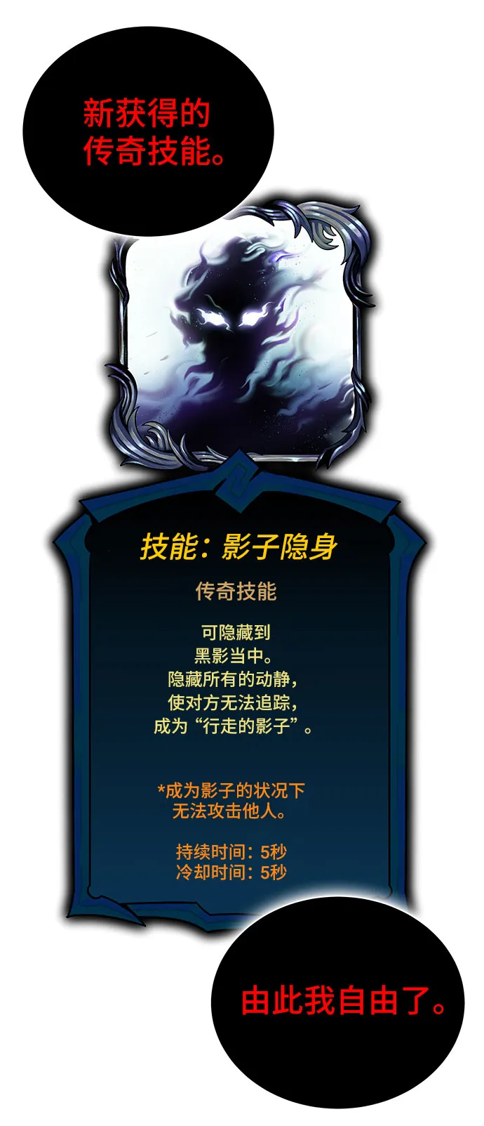 第56话 第6页