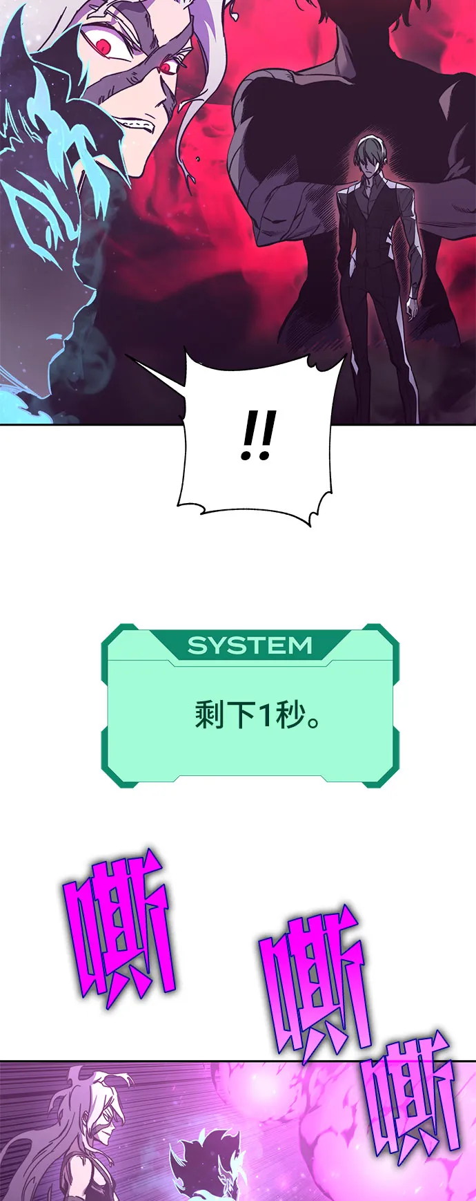 第56话 第8页