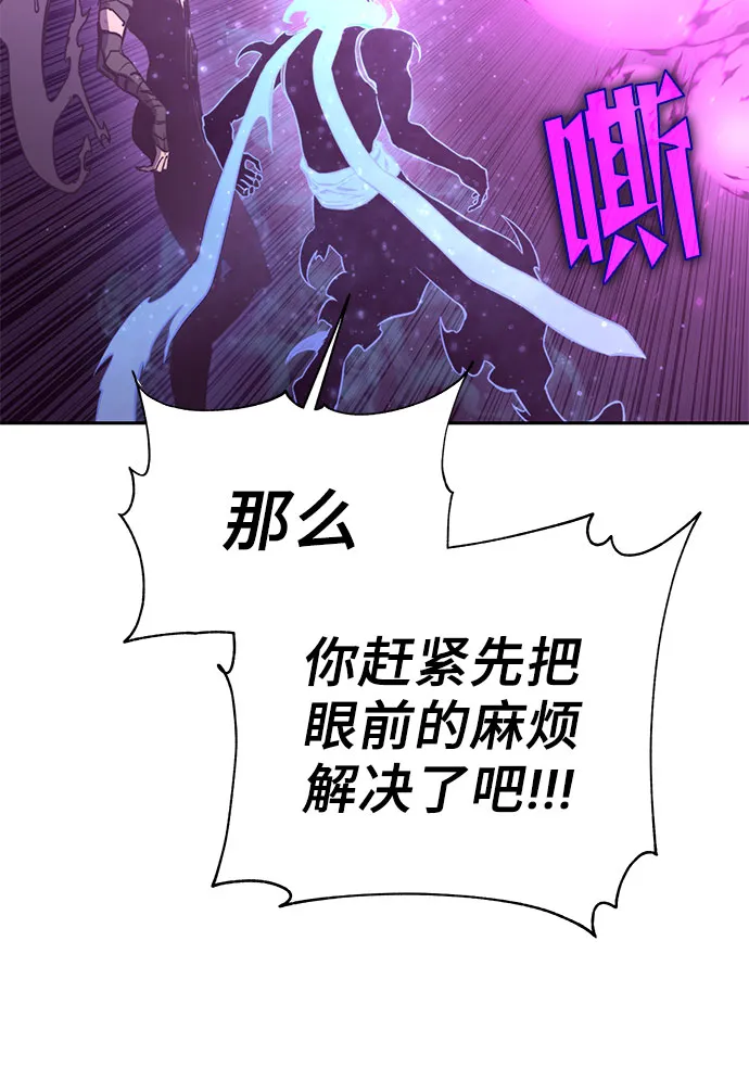 第56话 第9页