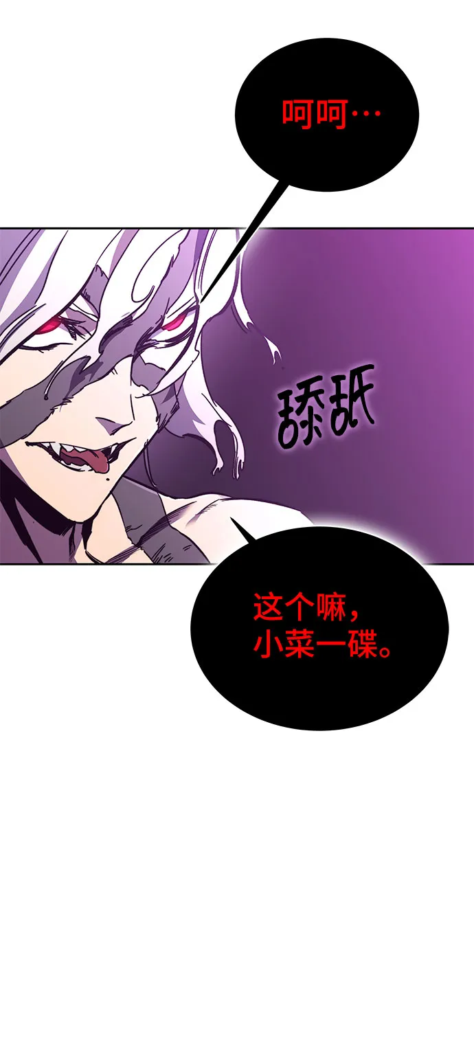 第56话 第10页