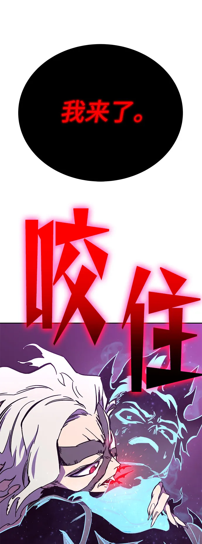 第56话 第11页