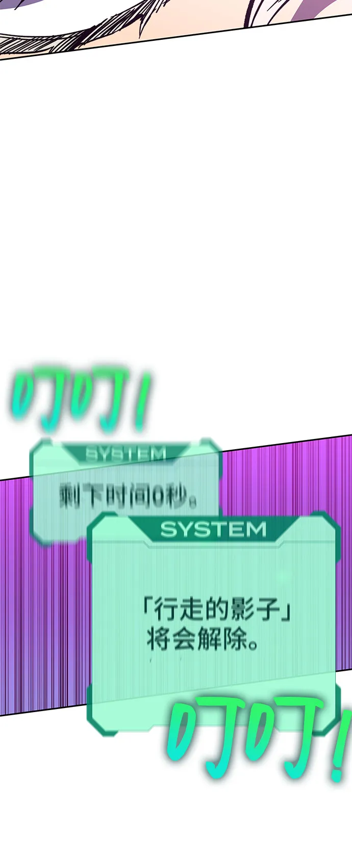 第56话 第13页