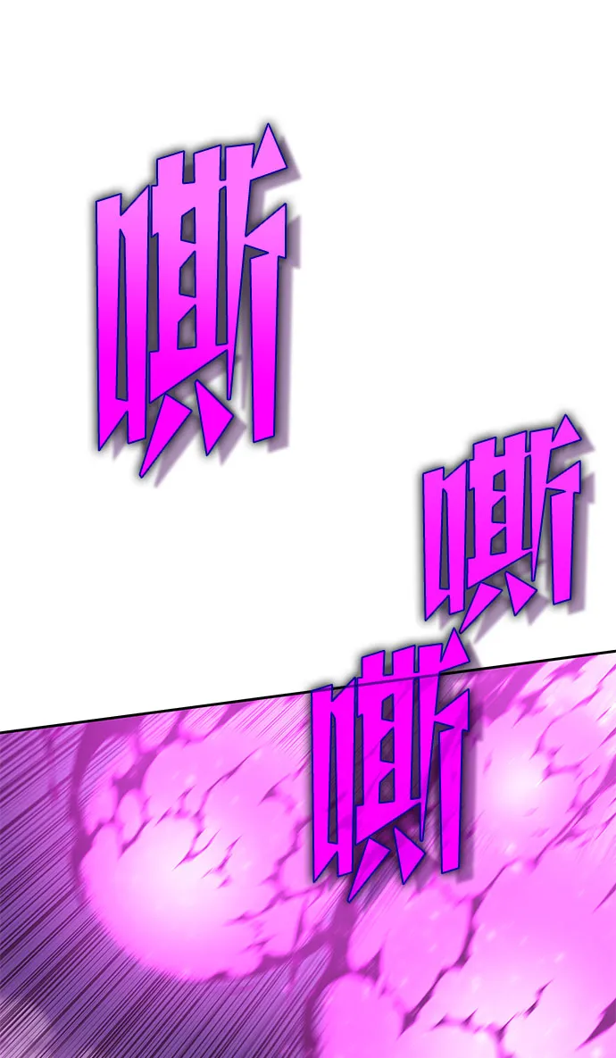 第56话 第14页