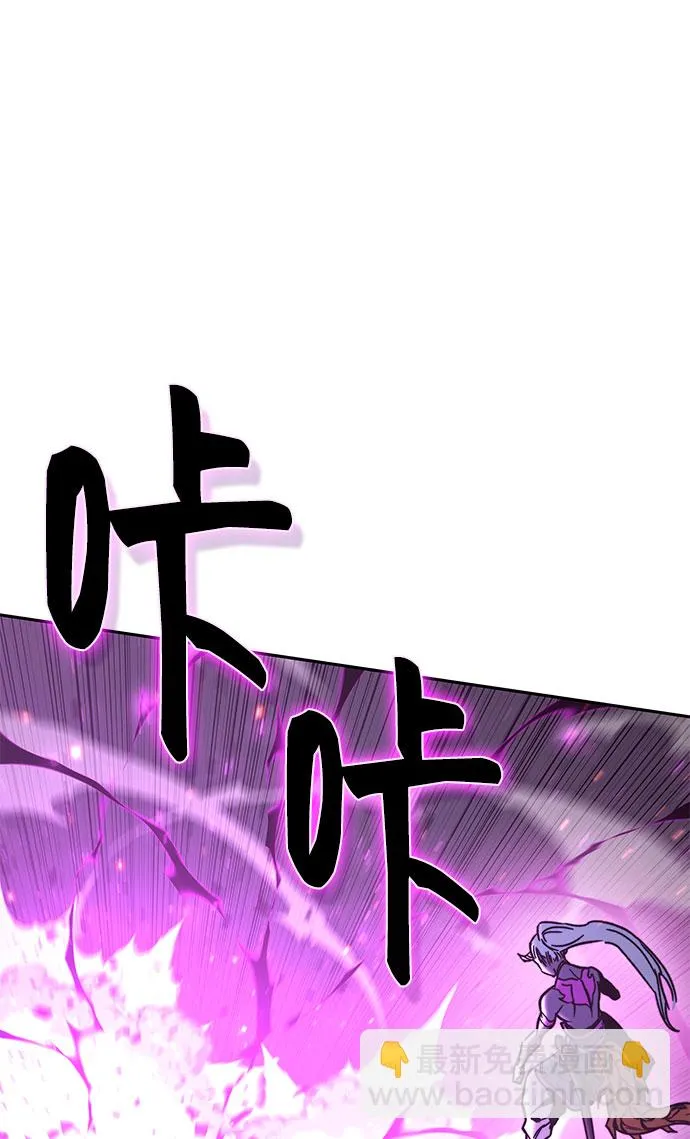 第56话 第16页