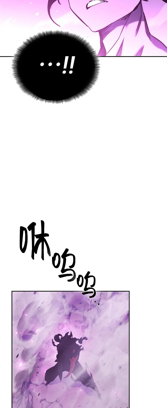 第56话 第18页