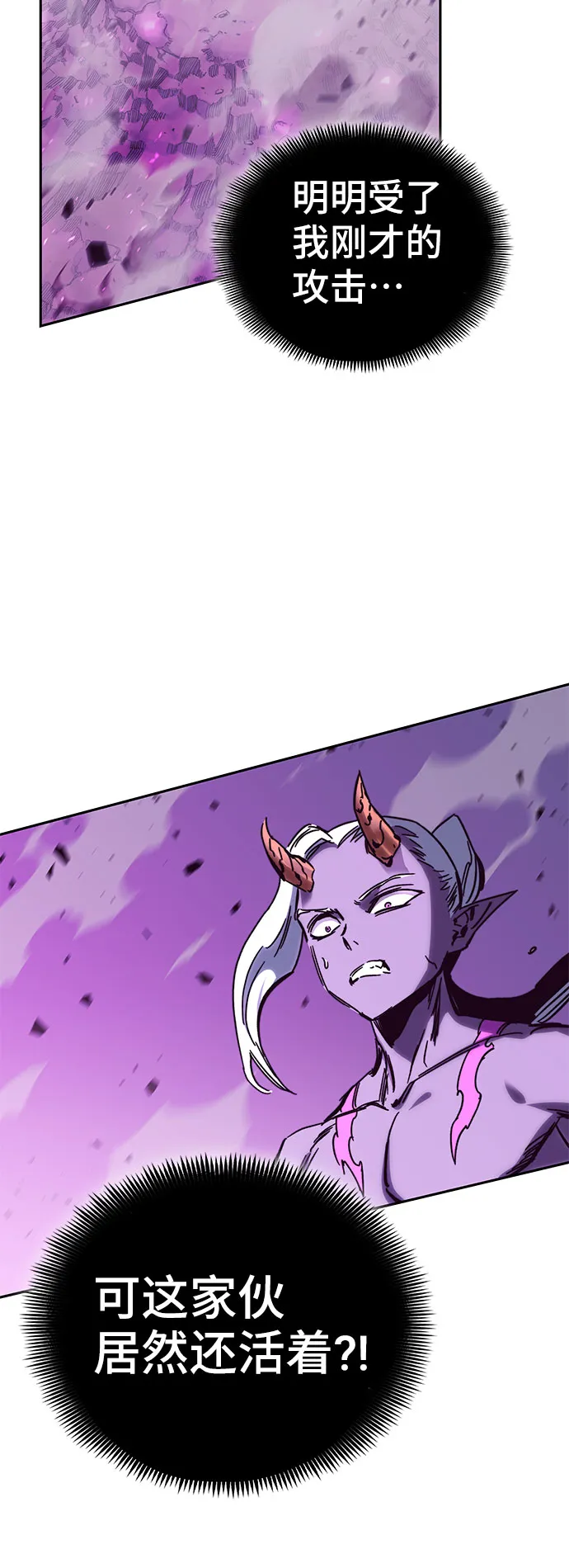 第56话 第19页