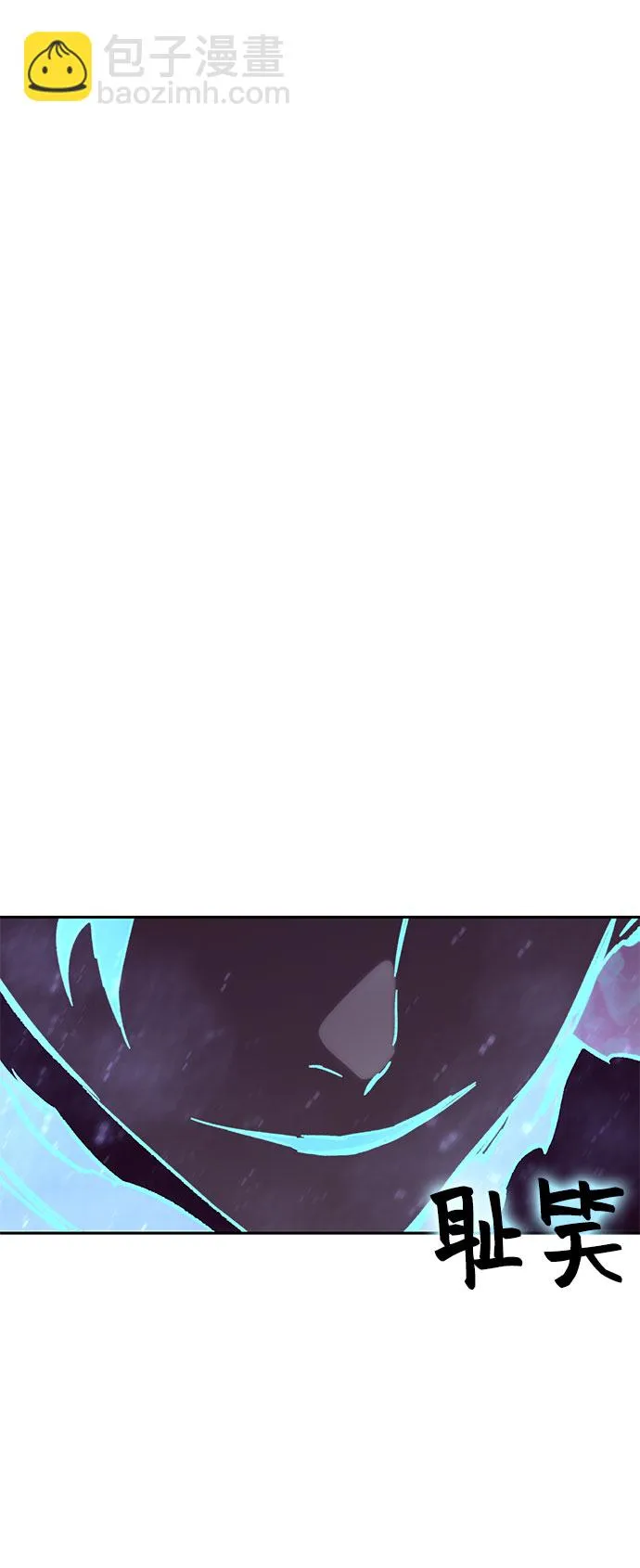 第56话 第20页