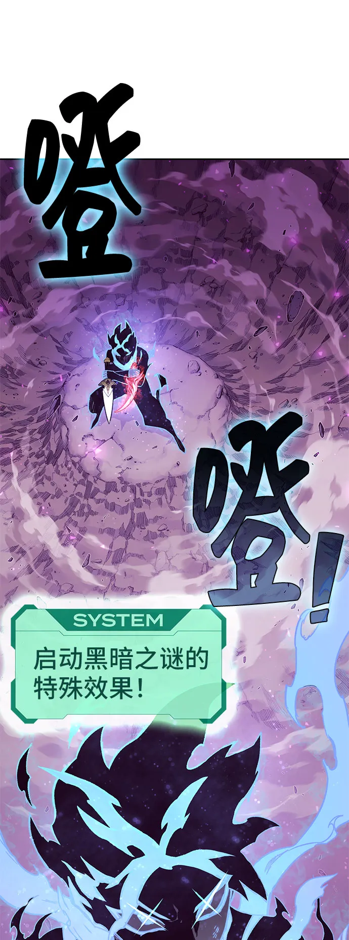 第56话 第21页