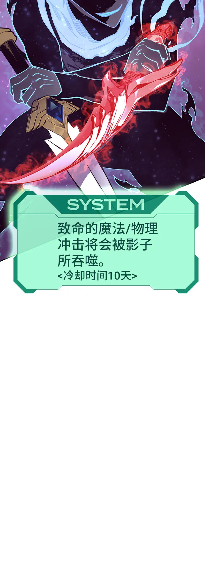 第56话 第22页