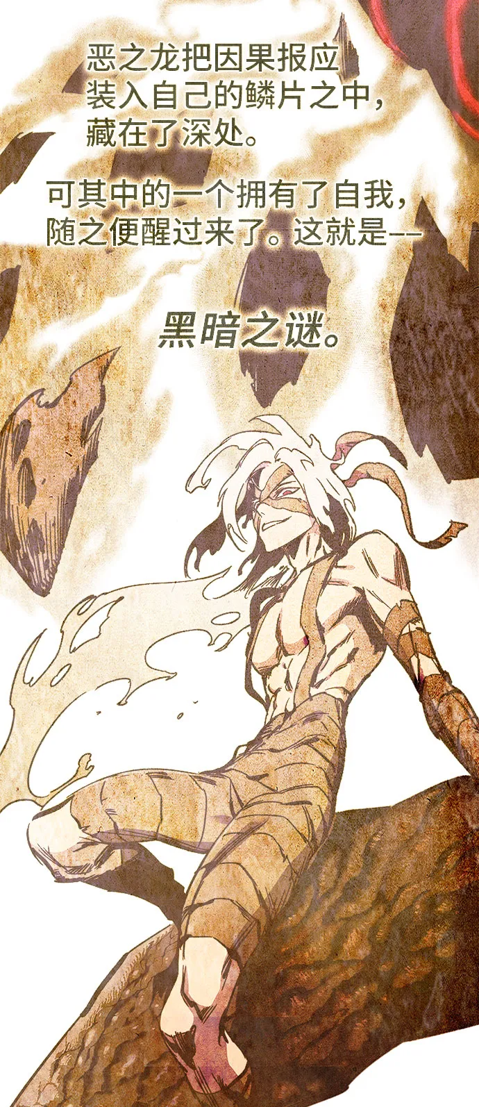 第56话 第24页