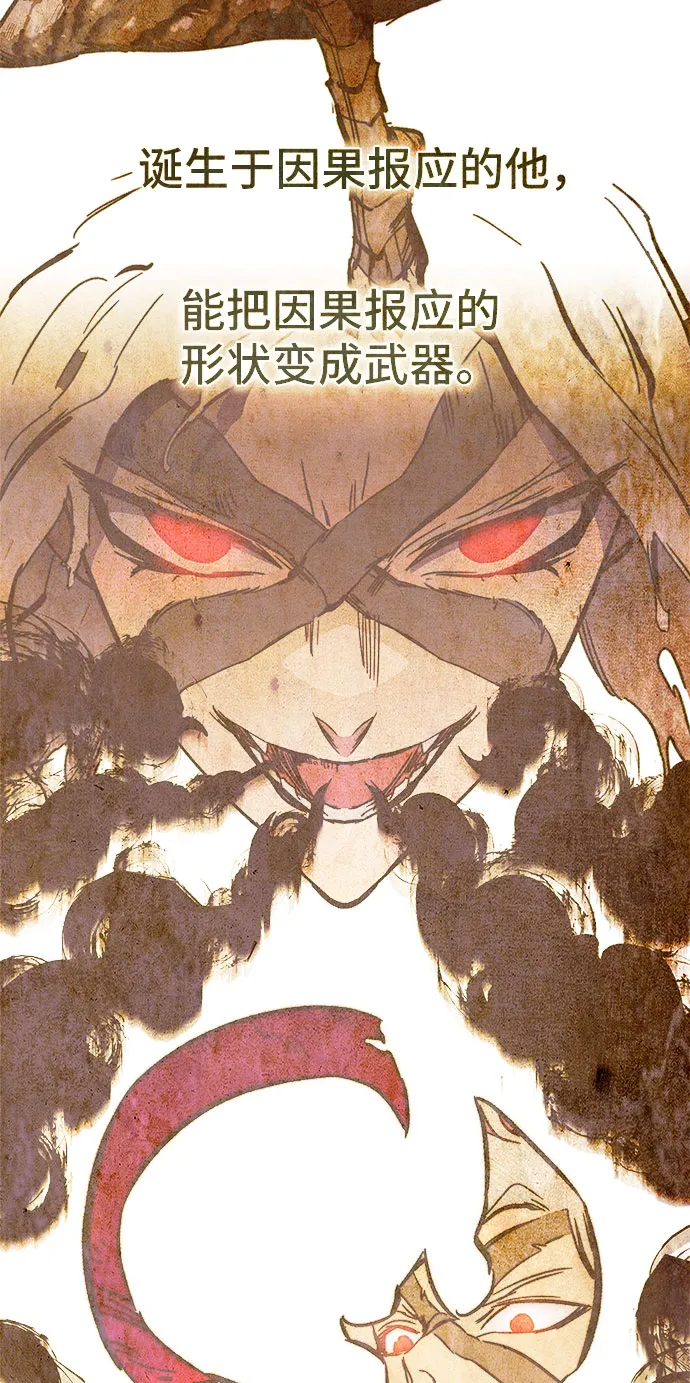 第56话 第25页