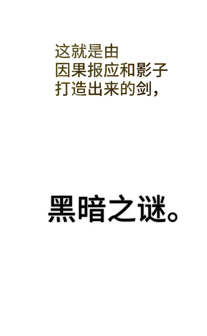 第56话 第27页