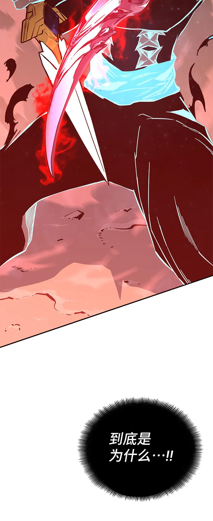第56话 第29页