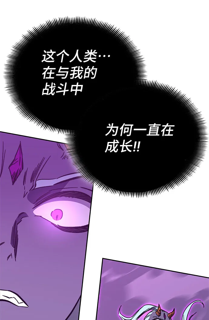 第56话 第30页